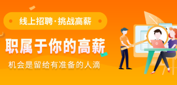 贺州招聘类app